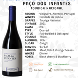 Herdade da Lisboa 'Paço dos Infantes' Touriga Nacional Red 2021 - The Vinho
